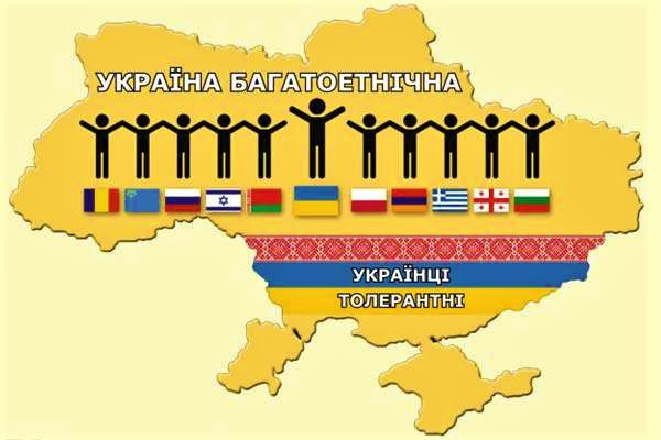 Сім етнографічних чудес України